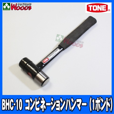 [TONE-70] ӥ͡ ϥޡ BHC-101ݥ ӥϥ 쥿ϥ Ť ȥ󥫥 ǽ ȥ tone
