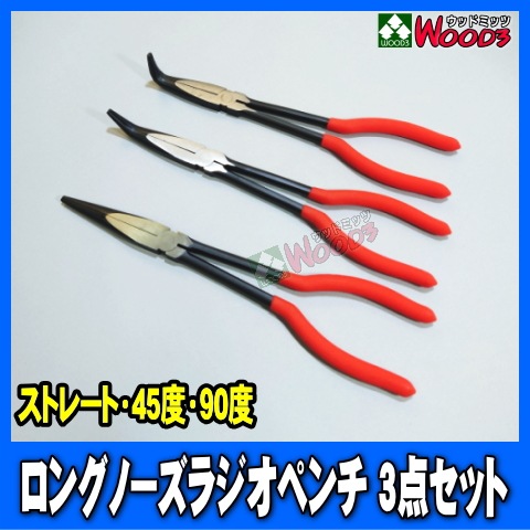 ���󥰥Ρ����饸���ڥ�� 3�����å� ���ȥ졼�� 45�� 90�� 3�ܥ��åȡ��饸���ڥ�� �饸�ڥ� �Ρ����ץ饤�䡼 MTO LN45900Q