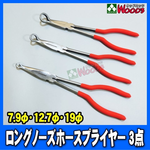 ���󥰥Ρ����ۡ����ץ饤�䡼 3�����å� 7.9�� 12.7�� 19�� 3�ܥ��åȡ��Ρ����ץ饤�䡼 �ۡ���æ�幩�� �ۡ����ץ饤�� �ҡ������ۡ��� �Х��塼��ۡ��� ǳ���ۡ��� ���夷���ۡ��� ��곰�� MTO DTS-0316