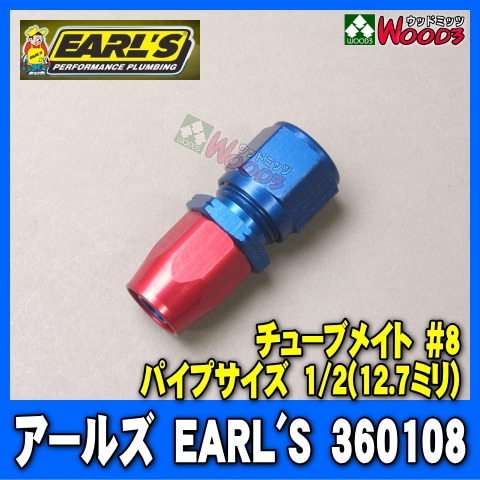 �����륺/EARL'S��360108���ե��åƥ��󥰡��ۡ�������ɡ����塼�֥ᥤ��