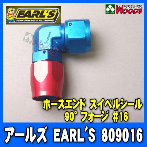 �����륺/EARL'S��809016���ե��åƥ��󥰡��ۡ�������ɡ������٥륷���롡90��ե�������#16