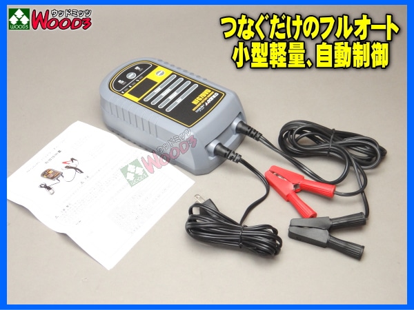 サンコー フルオートバッテリーチャージャー HFG7DVD バッテリー
