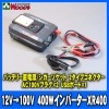 400WСXR400DC12VAC100VUSBݡ