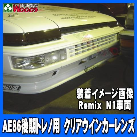 AE86ȥѡꥢ󥫡󥺡Remixꥸʥ