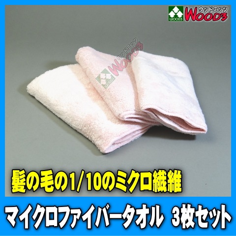 3祻åȡޥեС롡(ԥ)ޥ