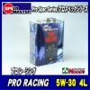  SPEED MASTER (PRO) 5W-304L̡ץ졼 ԡɥޥ 󥸥󥪥