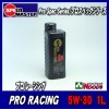  SPEED MASTER (PRO) 5W-301Lܥȥ롡ץ졼 ԡɥޥ 󥸥󥪥