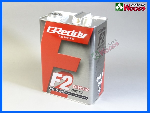 「値下げ」GReddy F2 15W-50 エンジンオイル 4L トラスト GReddy F2 FULL SYNTHETIC BASE 15W-50 SM-CF 20L (車