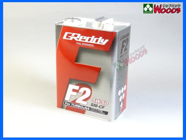 「値下げ」GReddy F2 15W-50 エンジンオイル 4L トラスト F2 5W-50 4L缶 エンジンオイル TRUST GReddy エステル