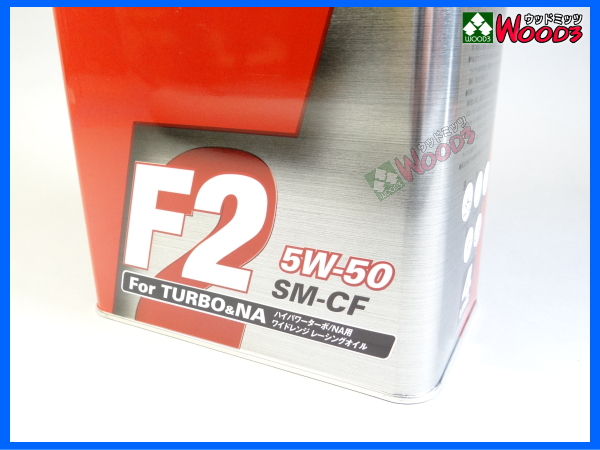 トラスト F2 5W-50 4L缶 エンジンオイル TRUST GReddy エステル