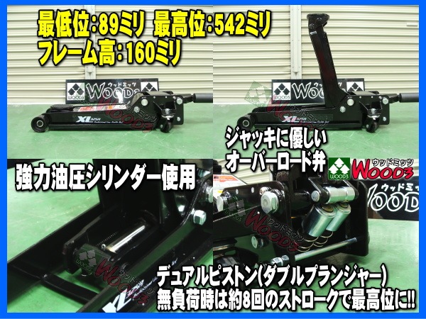 アルカン 3.25トン ガレージジャッキ 黒 arcan 3.25t 低床 スチール製 