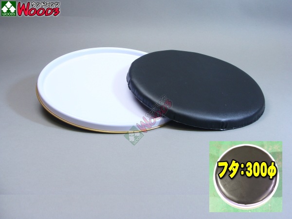 backchannel ペール缶、座面蓋あり backchannel ペール缶、座面
