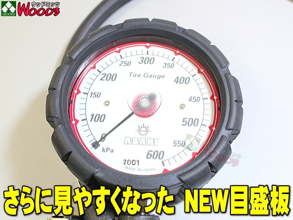 旭産業 ゲージボタルEX AGE-600 + C-645 バイクチャック [本体＋