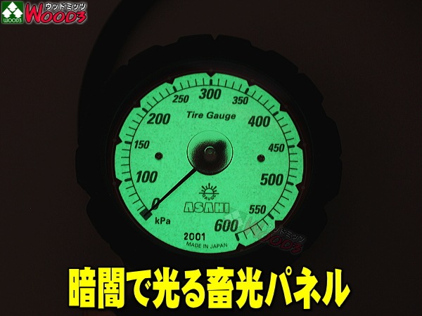 旭産業 ゲージボタルEX AGE-600 + C-A27 Lクリップチャック [本体＋