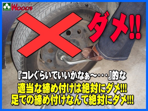 空研 クロストルクレンチ KCTW-12 トルクレンチ機能付 十字レンチ 超