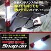 Snap-on ʥåץ LED  () 54LED 饤 53+1LED ϥ֥åɥ饤 53LED