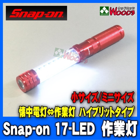 Snap-on ʥåץ LED ߥ˺() 17LED饤 ϥ֥åɥ饤 ߥ˥