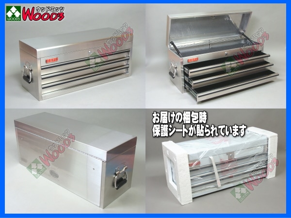 チェスト　工具ボックス　SIS001 ツールチェスト 工具箱」の人気商品一覧 | 安い商品を通販サイトから