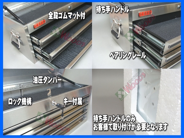 CSPS ステンレス製 ツールチェスト 工具箱 ツールボックス ツールケース