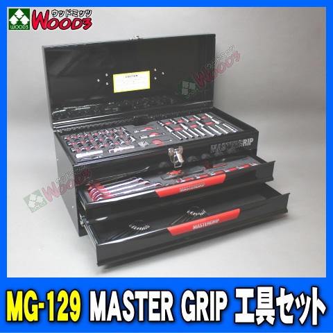 MG-129�����񥻥å� 129�����ƥࡡ�ޥ���������å�/MASTERGRIP���ᥫ�˥å��ġ��륻�å�