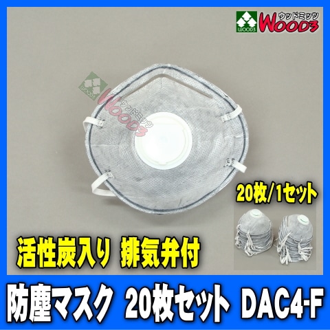 20 4 ӵ úɿХޥ DAC4-F