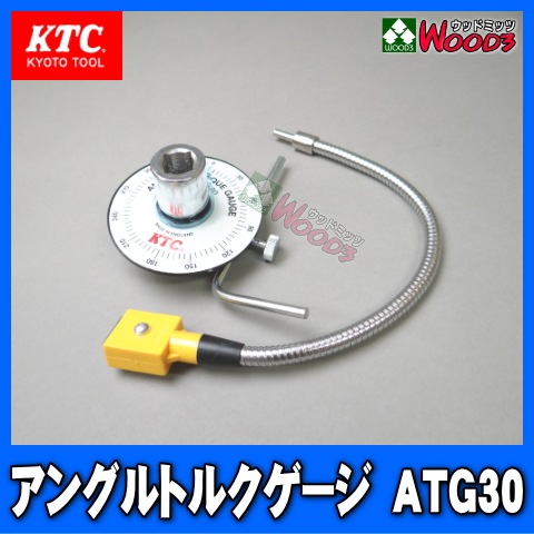 KTC�����󥰥�ȥ륯��������ATG30�������� �ȥ륯����