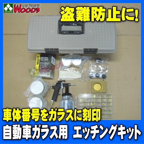 ��ư�֥��饹�˹������̳�ѥ��å��󥰥��åȡ���ξ�����ɻ��Ѿ���