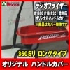 󥰥סꥸʥϥɥ륫С饸ե饤䡼ѡRADIO FLYER ݥ󥸥С