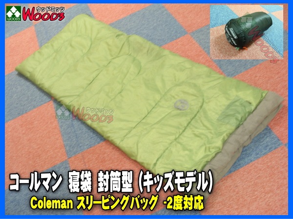 寺尾Coleman シングルサイズ寝袋 ダークグリーン 寺尾Coleman シングルサイズ寝袋 ダークグリーン 寝袋（シュラフ