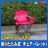 ޥ/Colemanޤꤿ߼()quad chair