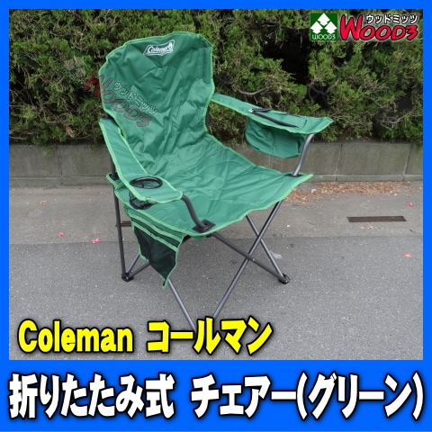 ޥ/Colemanޤꤿ߼()quad chair