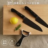 【WOOD&GROVE ウッドアンドグローブ 通販】 国産いちょうのまな板M角 H40cm × W24cm ×D3cm