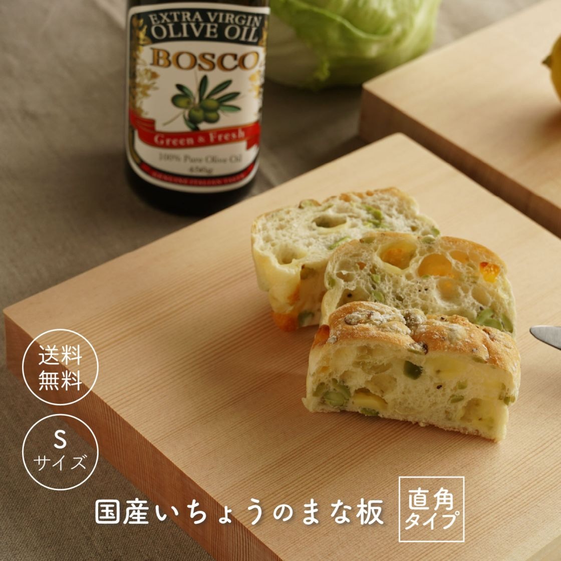 【WOOD&GROVE ウッドアンドグローブ 通販】 国産いちょうのまな板S角 H30×W20×D3cm