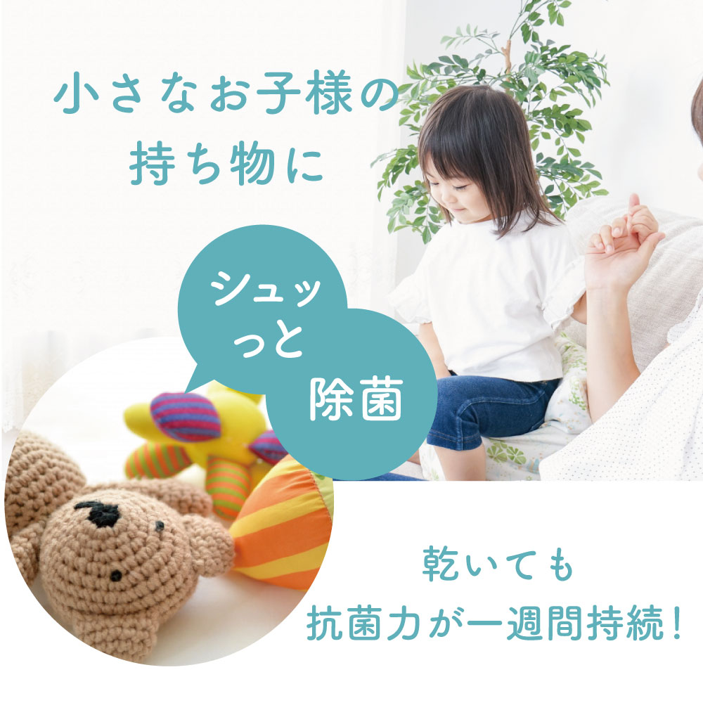 【WOOD&GROVE ウッドアンドグローブ 通販】ナチュラル銀イオン水 スプレー（100ml）