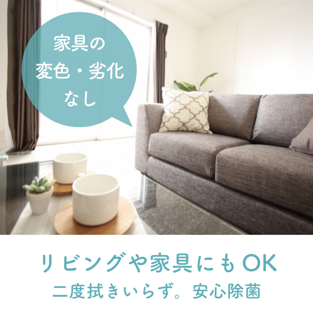 【WOOD&GROVE ウッドアンドグローブ 通販】ナチュラル銀イオン水 スプレー（100ml）