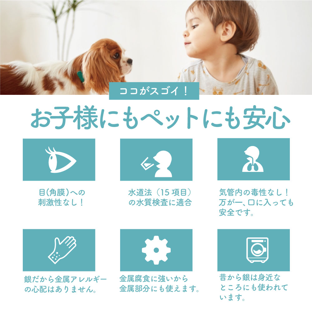 【WOOD&GROVE ウッドアンドグローブ 通販】ナチュラル銀イオン水 スプレー（100ml）