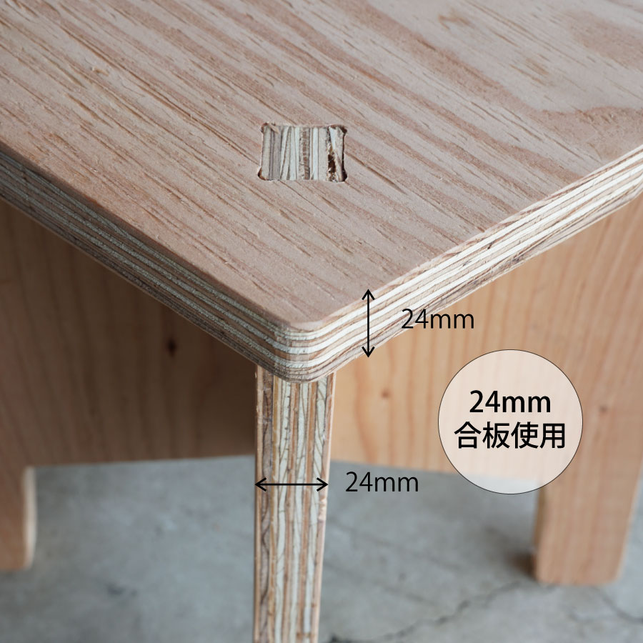 DIY組み立てキット 合板スツール-S　スクエアタイプ