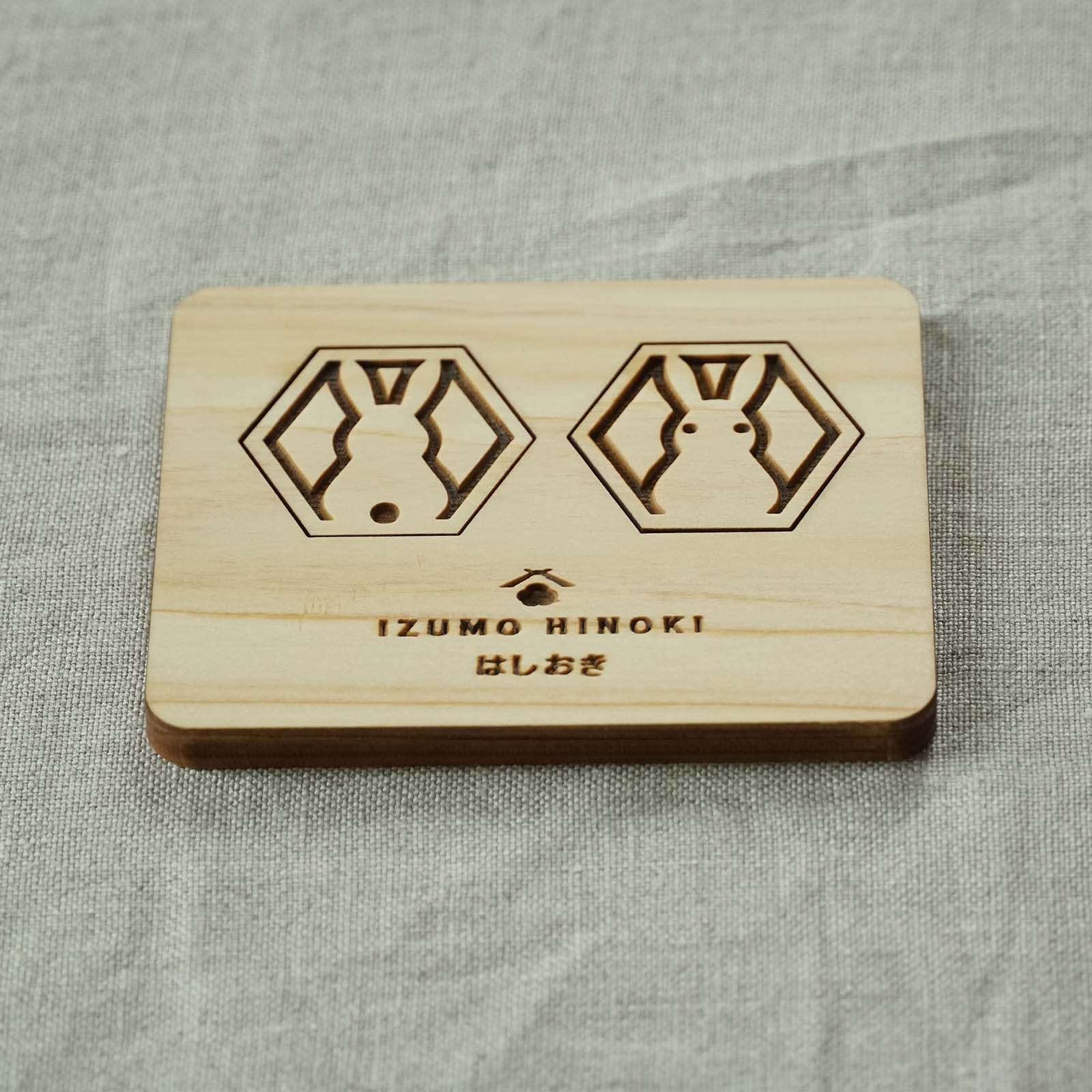 箸置き（うさぎ・２個入り）木製 和柄  国産ヒノキ 無垢 レーザー加工 キッチン かわいい