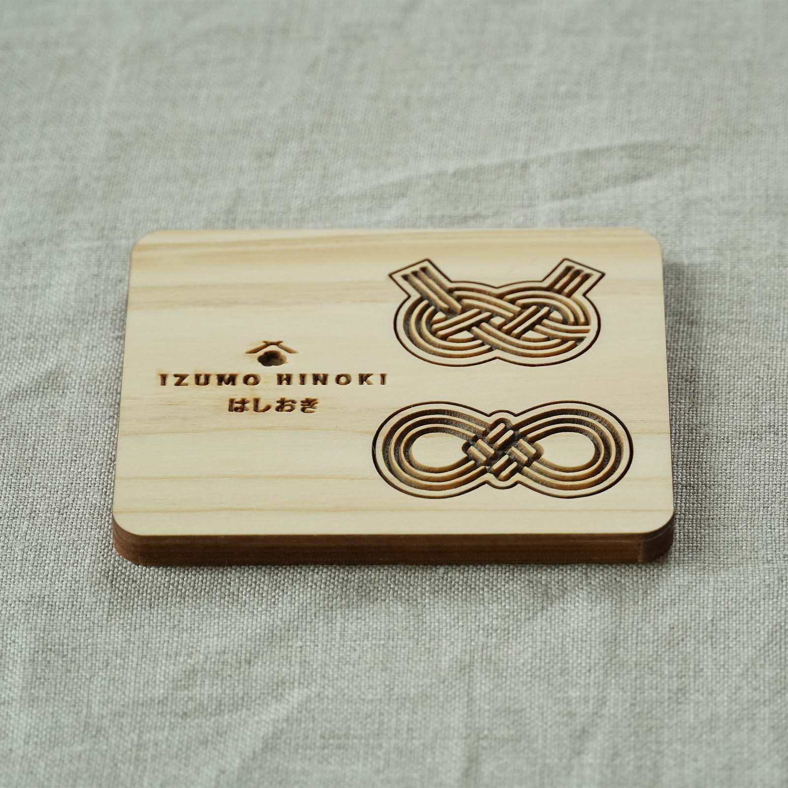 箸置き（淡路結び・２個入り）木製 和柄  国産ヒノキ 無垢 レーザー加工 キッチン かわいい