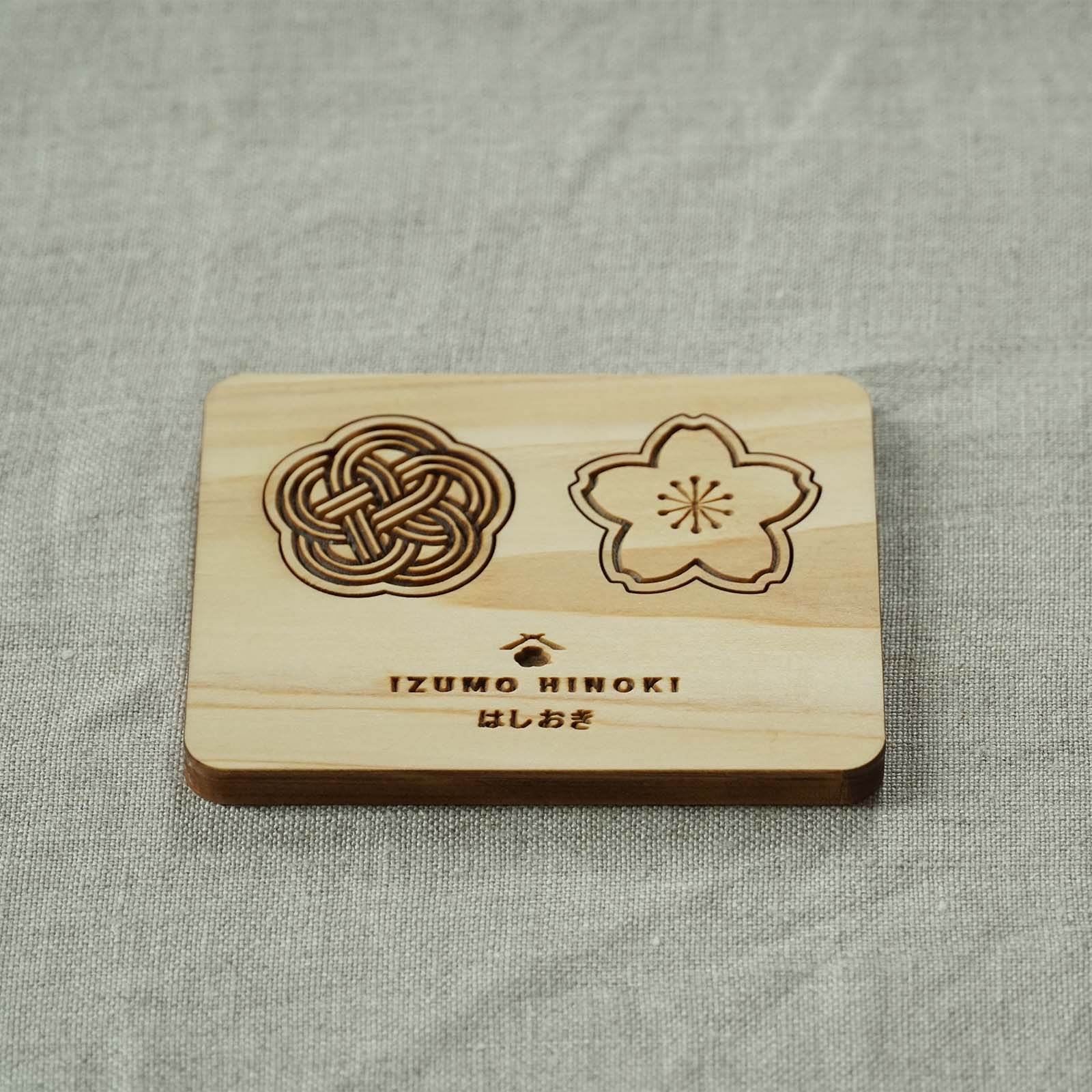 箸置き(梅結び/さくら・2個入り)木製 和柄 国産ヒノキ 無垢 レーザー加工 キッチン かわいい