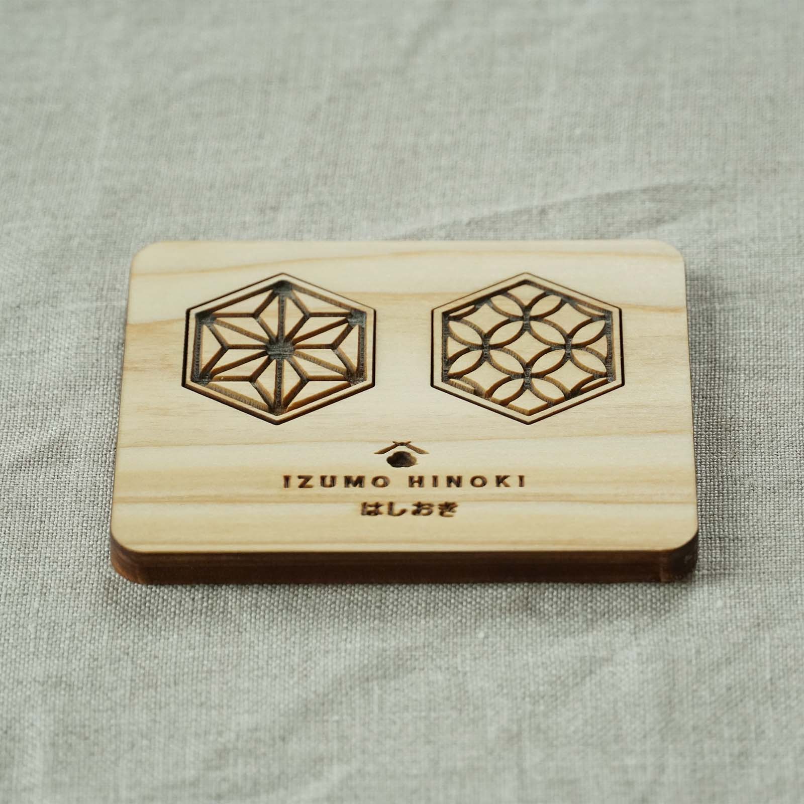 箸置き(麻葉/七宝・2個入り)木製 和柄 国産ヒノキ 無垢 レーザー加工 キッチン かわいい