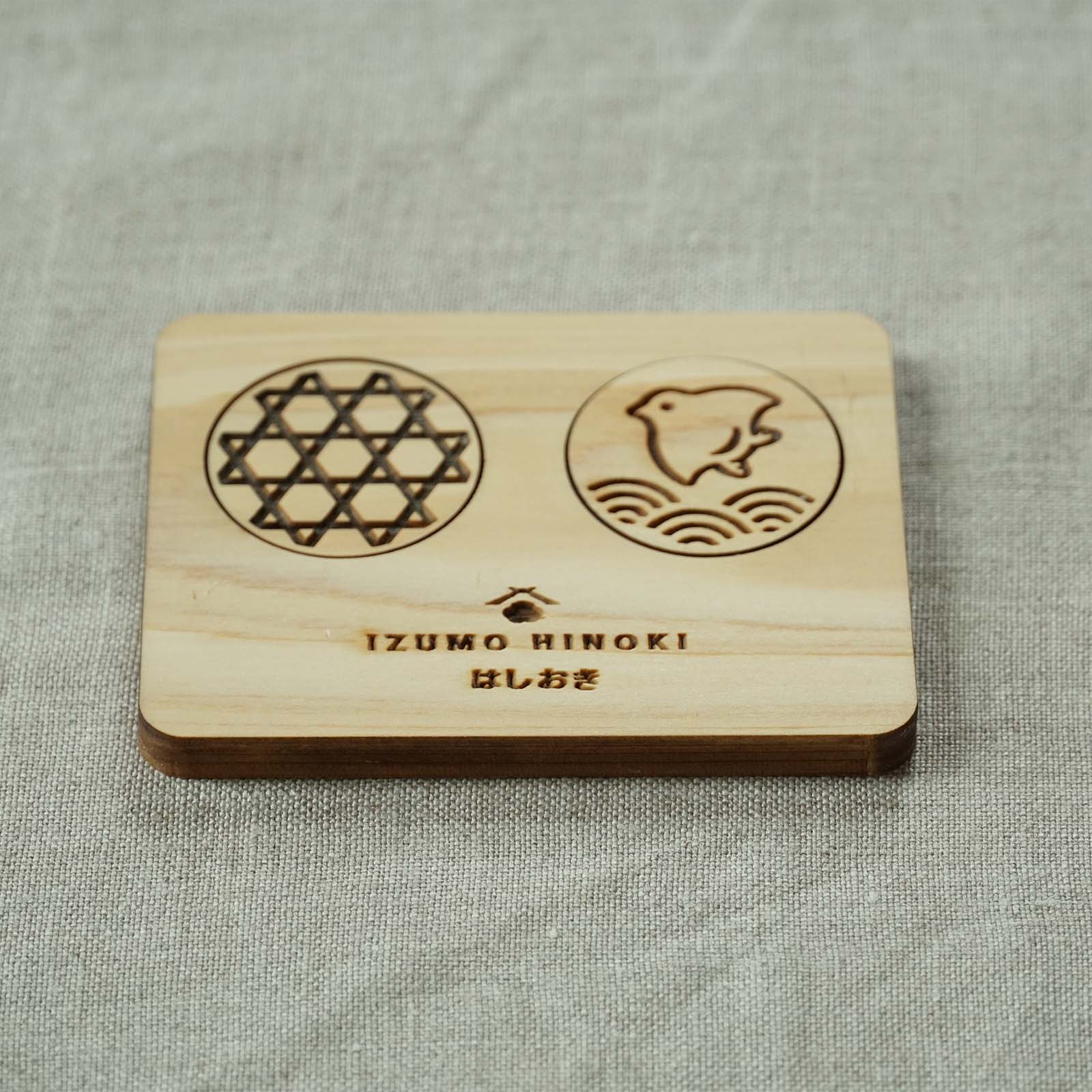 箸置き（波と千鳥/籠目・２個入り）木製 和柄  国産ヒノキ 無垢 レーザー加工 キッチン かわいい