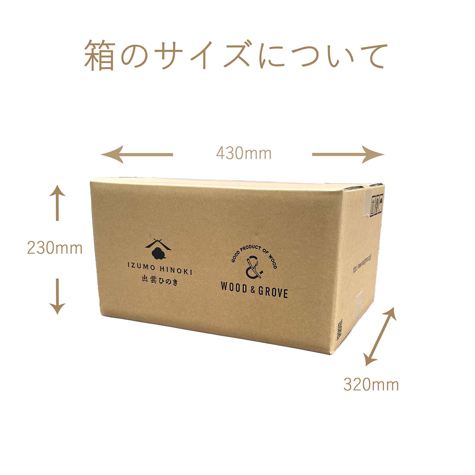 薪セット　約８キログラム 島根県産 針葉樹 杉 桧 混在 皮付き キャンプ アウトドア レジャー用品 BBQ 暖炉 薪ストーブ まき