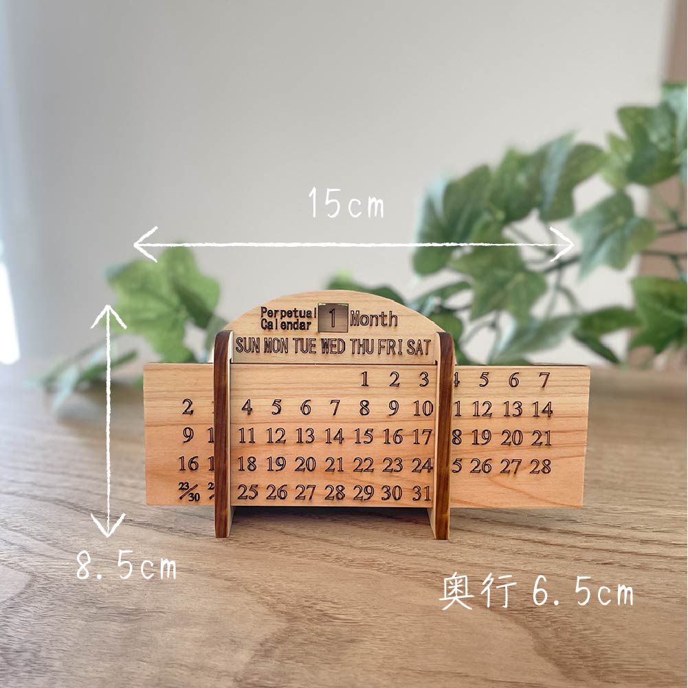 【WOOD&GROVE】木製万年カレンダー　国産ひのき 無垢 木製 長く使えます 横置き レーザーカット デスク オフィス 文房具 文具 木製雑貨 木製カレンダー 卓上カレンダー 木のカレンダー