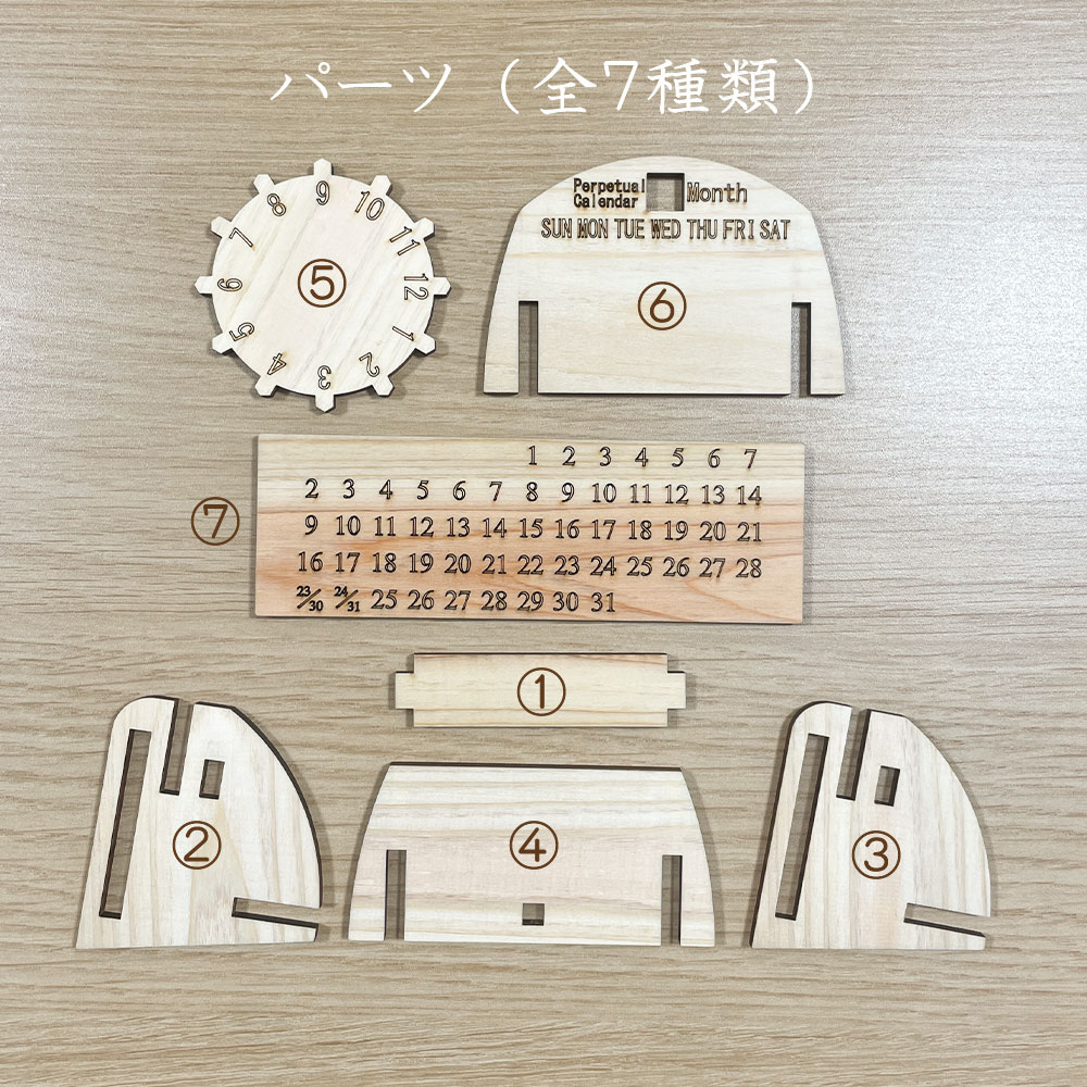 【WOOD&GROVE】木製万年カレンダー　国産ひのき 無垢 木製 長く使えます 横置き レーザーカット デスク オフィス 文房具 文具 木製雑貨 木製カレンダー 卓上カレンダー 木のカレンダー