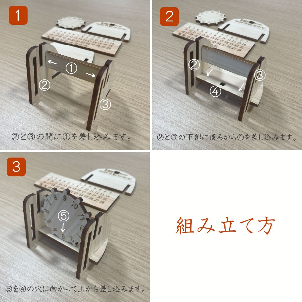 【WOOD&GROVE】木製万年カレンダー　国産ひのき 無垢 木製 長く使えます 横置き レーザーカット デスク オフィス 文房具 文具 木製雑貨 木製カレンダー 卓上カレンダー 木のカレンダー