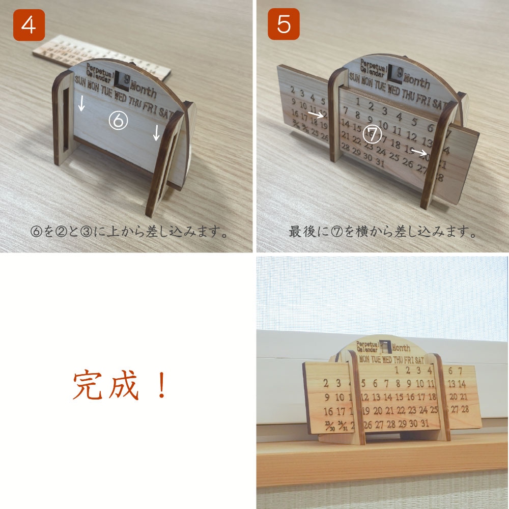 【WOOD&GROVE】木製万年カレンダー　国産ひのき 無垢 木製 長く使えます 横置き レーザーカット デスク オフィス 文房具 文具 木製雑貨 木製カレンダー 卓上カレンダー 木のカレンダー