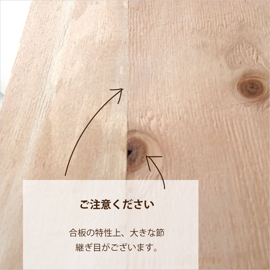 【WOOD&GROVE ウッドアンドグローブ 通販】 構造用合板 24mm　2枚セット 幅300、長さ900ｍｍ　