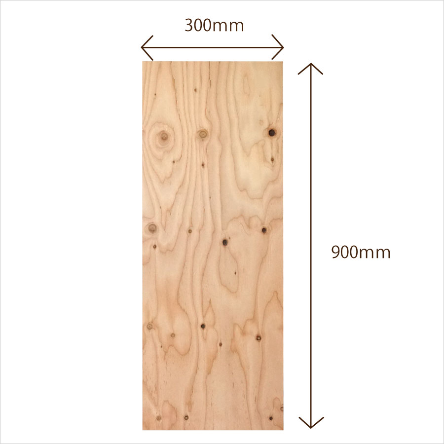【WOOD&GROVE ウッドアンドグローブ 通販】構造用合板 24mm　5枚セット 幅300長さ900ｍｍ