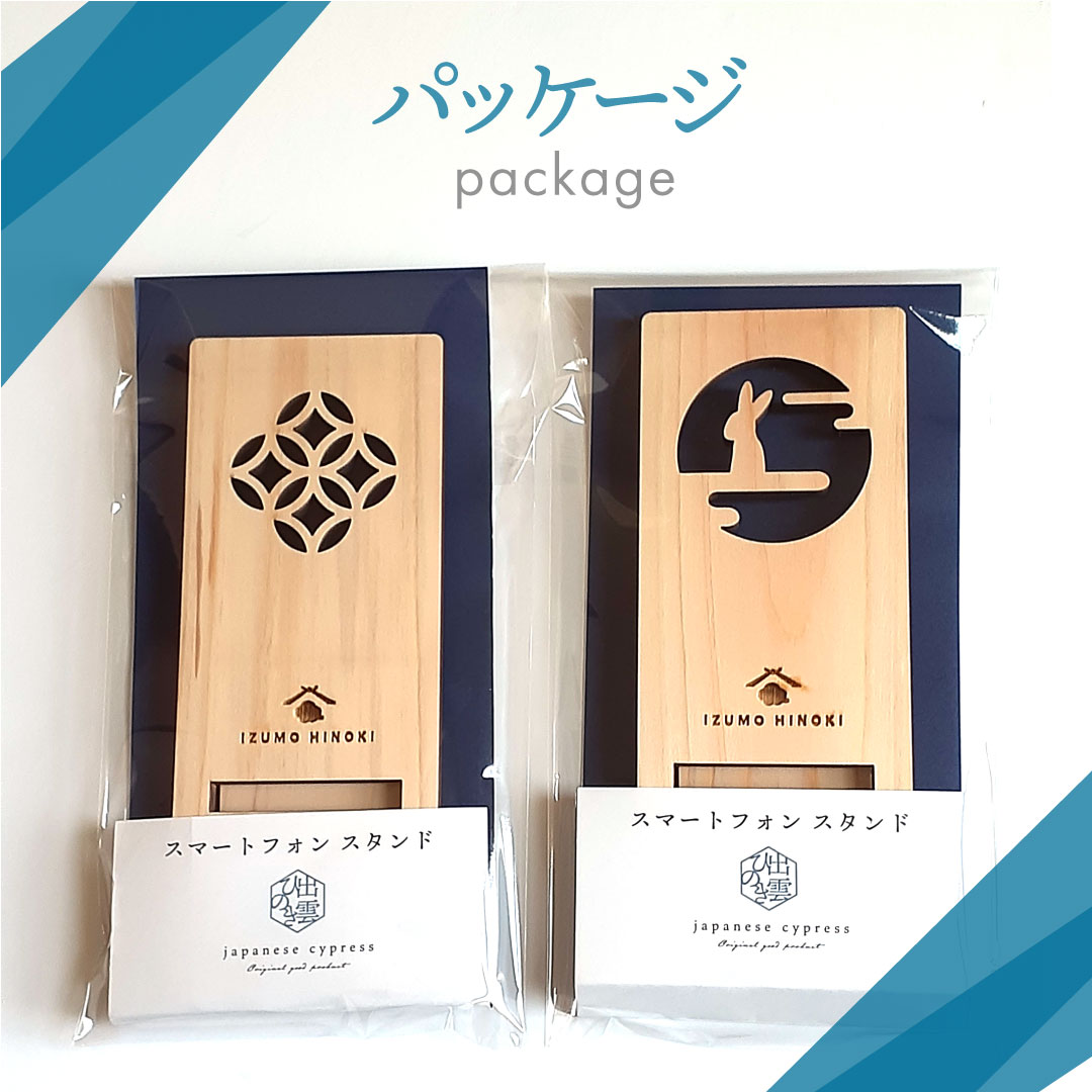 【WOOD&GROVE ウッドアンドグローブ 通販】ひのきスマートフォンスタンド和柄【七宝】